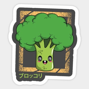 Kawaii Broccoli Sticker